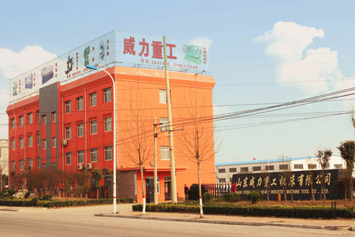 山東威力重工機(jī)床有限公司