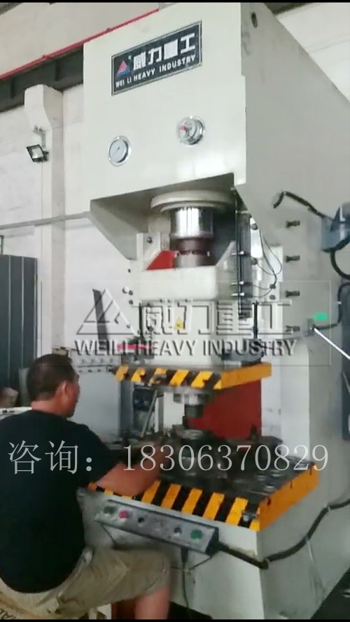 推力桿膠芯生產現(xiàn)場