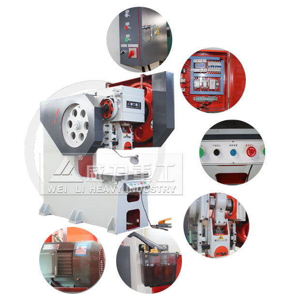 深喉沖床細節(jié)圖