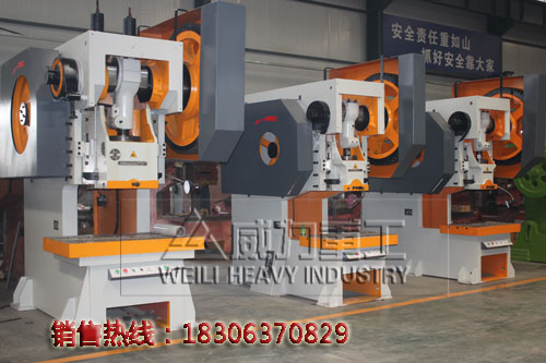 固定臺(tái)沖床車間