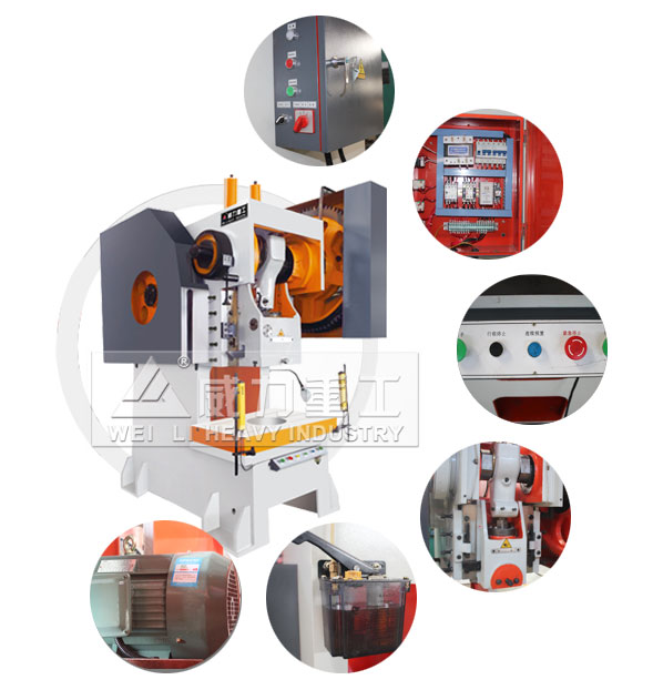 固定臺(tái)沖床細(xì)節(jié)