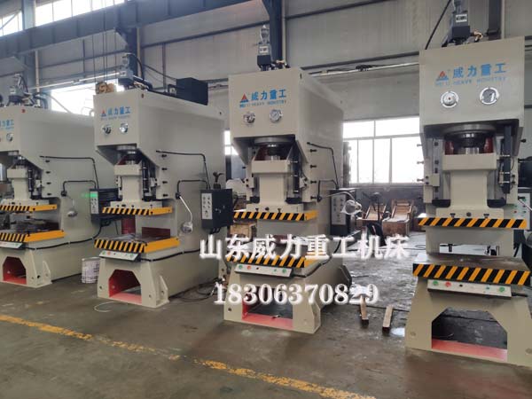 老客戶回購(gòu)的4臺(tái)液壓沖床