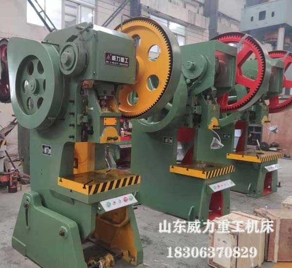 山東沖床實物圖片