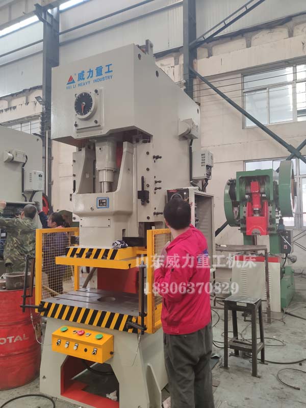 氣動沖床車間實(shí)物圖