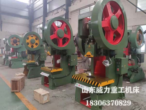 山東威力重工沖床實物圖