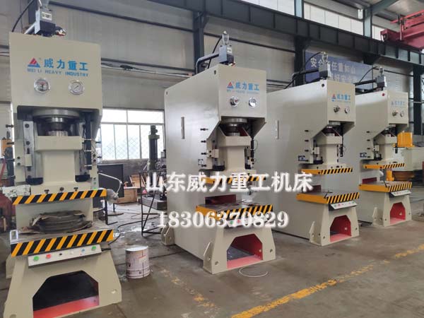 液壓沖床車間現(xiàn)貨圖片