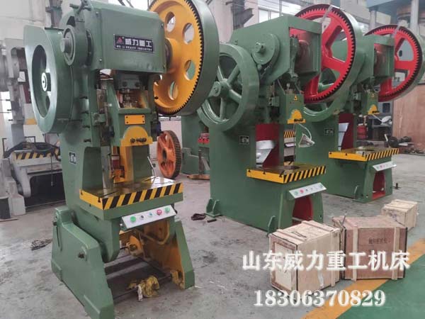 滕州沖床生產(chǎn)廠家